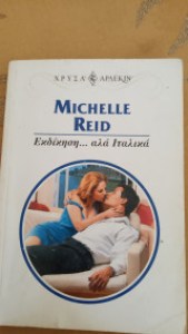 αρχείο λήψης15